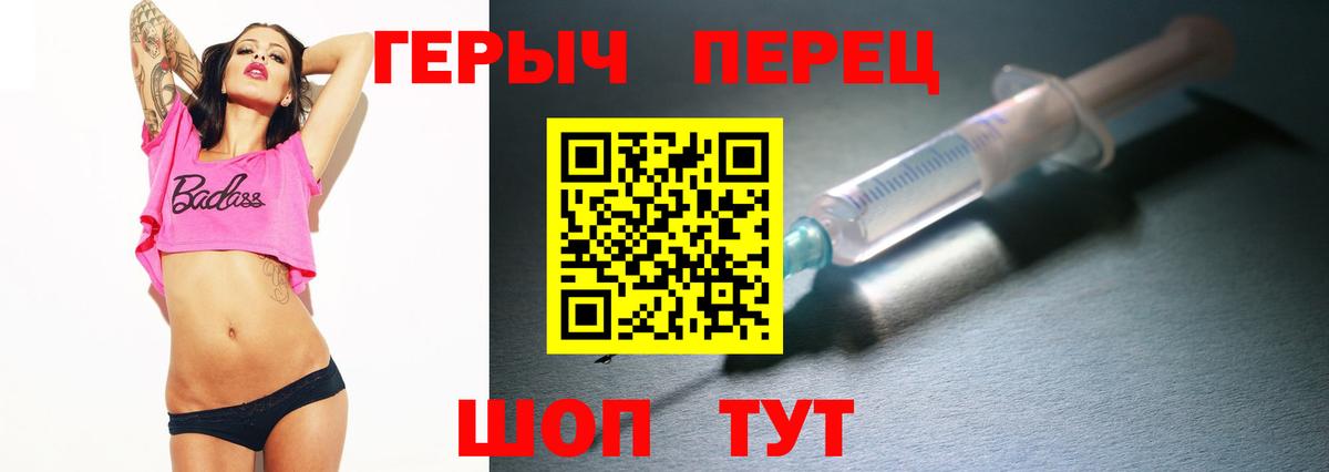 Видное  Героин афганец  Вход с VPN 