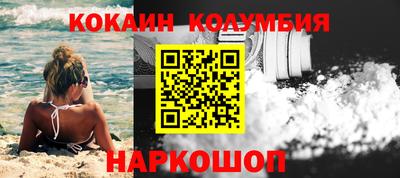 гашишное масло Нальчик