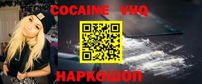 каннабис Наро-Фоминск