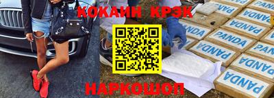 каннабис Наро-Фоминск