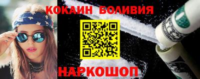 гашишное масло Нальчик