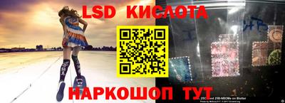 эйфоретик Нарткала