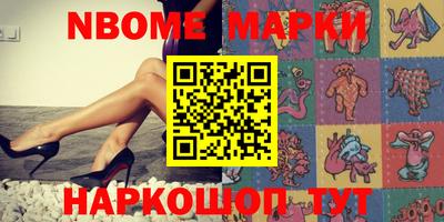гашишное масло Нальчик