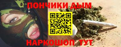 гашишное масло Нальчик