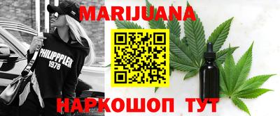 гашишное масло Нальчик