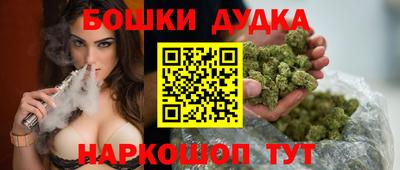 каннабис Наро-Фоминск
