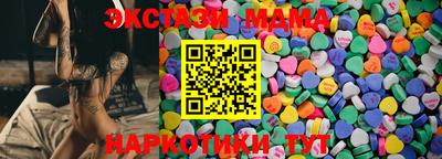 гашишное масло Нальчик