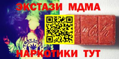 каннабис Наро-Фоминск