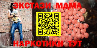 каннабис Наро-Фоминск