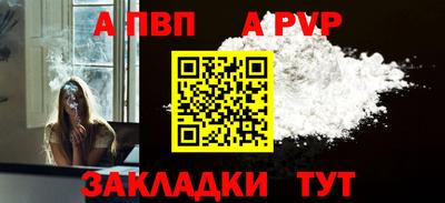 каннабис Наро-Фоминск