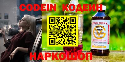 гашишное масло Нальчик