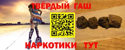 каннабис Наро-Фоминск