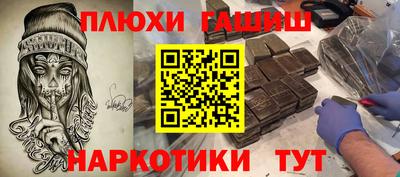 эйфоретик Нарткала