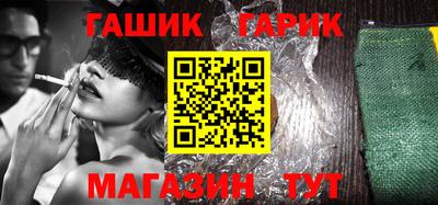 каннабис Наро-Фоминск