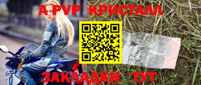 каннабис Наро-Фоминск