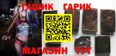 каннабис Наро-Фоминск