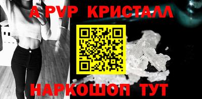 гашишное масло Нальчик