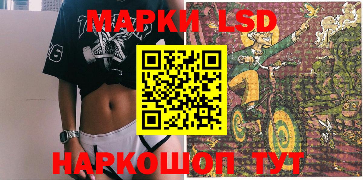 Марки 25I-NBOMe 1500мкг  Марки 25I-NBOMe 1500мкг  Видное  Вход с VPN 