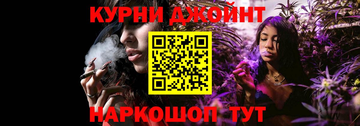 Видное  Шишки марихуана индика  Марихуана конопля  Вход с VPN 